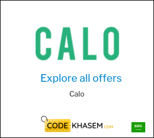 Calo Coupon C52