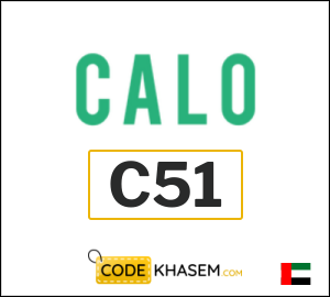 Calo Code 2025 (C51)