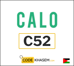 Calo Code 2025 (C52)