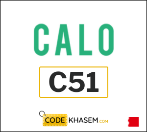 Calo Code 2026 (C51)