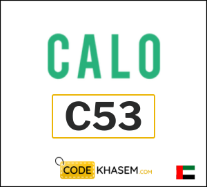 Calo Code 2026 (C53)