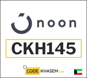 Promo code Noon Kuwait (CKH145)