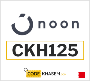 Promo code Noon Bahrain (CKH125)