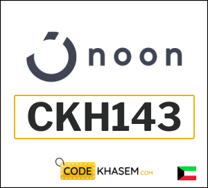 Promo code Noon Kuwait (CKH143)