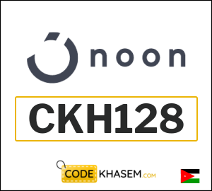 Promo code Noon Jordan (CKH128)