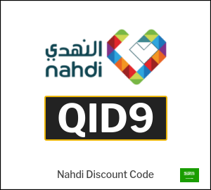 Nahdi Discount Code