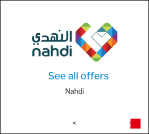 Nahdi Discount Code