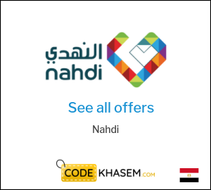 Nahdi Discount Code