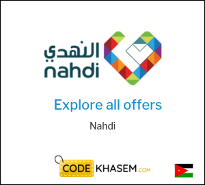 Nahdi Discount Code