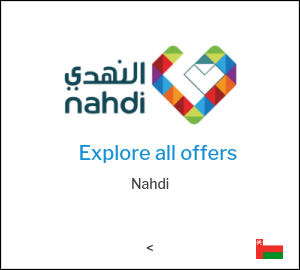 Nahdi Discount Code