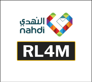 كود خصم النهدي