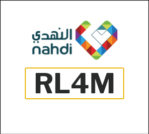 Nahdi Discount Code