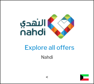 Nahdi Discount Code