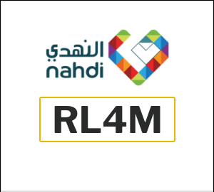 كود خصم النهدي 2026 (IDJ4) كوبونات وقسائم حتى 90% في صيدلية nahdi 