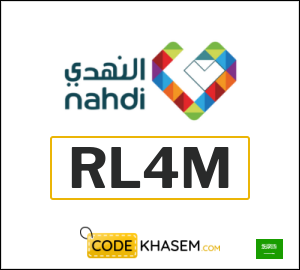 Nahdi Coupon RL4M
