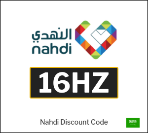Nahdi Coupon 16HZ