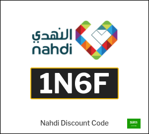 Nahdi Coupon 1N6F