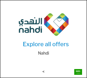 Nahdi Coupon IDJ4