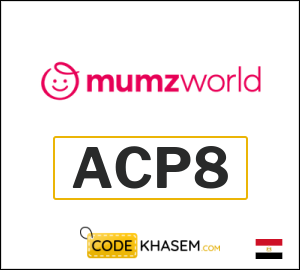 Mumzworld Discount Code