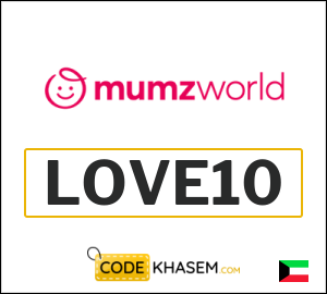 Mumzworld Coupon LOVE10
