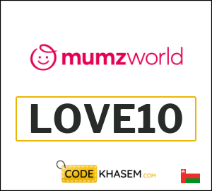 Mumzworld Coupon Code 2026 (LOVE10)