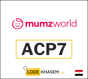Mumzworld Coupon Code 2026 (ACP7)