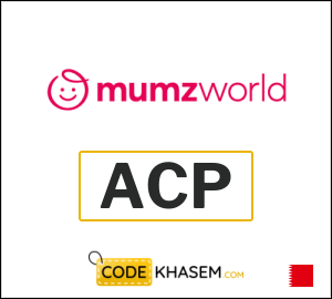 Mumzworld Discount Coupon Bahrain (ACP)