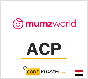 Mumzworld Discount Coupon Egypt (ACP)
