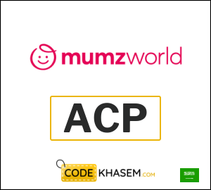 Mumzworld Discount Coupon Saudi (ACP)