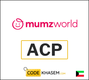 Mumzworld Discount Coupon Kuwait (ACP)