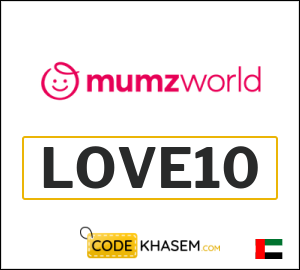 Mumzworld Discount Coupon 2026 (LOVE10)