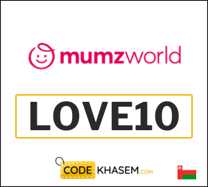 Mumzworld Discount Coupon 2026 (LOVE10)
