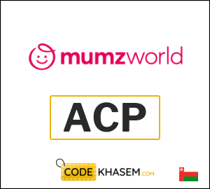 Mumzworld Coupon ACP