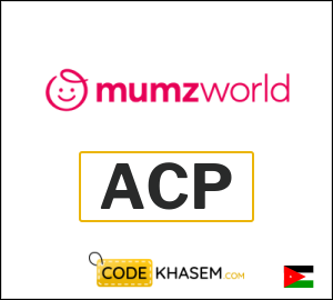 Mumzworld Coupon ACP