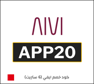 كوبون خصم ايفي (6 ستريت) APP20