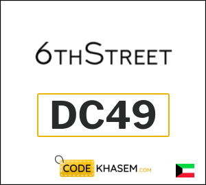 New Users 6thStreet Discount Code 2026 (DC49)