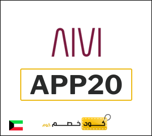 كود خصم 6 ستريت 2026 (APP20)