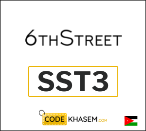 New Users 6thStreet Discount Code 2025 (SST3)