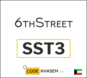 New Users 6thStreet Discount Code 2026 (SST3)