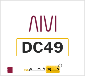 كود خصم 6 ستريت 2026 (DC49)