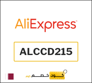 كوبون خصم علي اكسبرس ALCCD215
