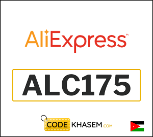 New Users AliExpress Online Coupon Code (ALC175)