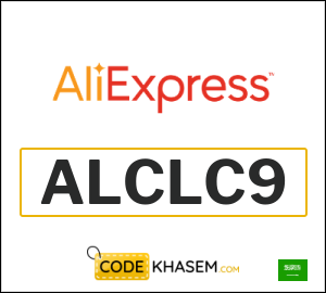 50% AliExpress Online Coupon Code (ALCLC9)