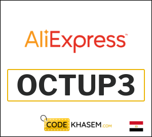 New Users AliExpress Online Coupon Code (OCTUP3)