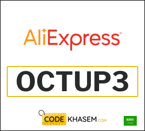 New Users AliExpress Online Coupon Code (OCTUP3)