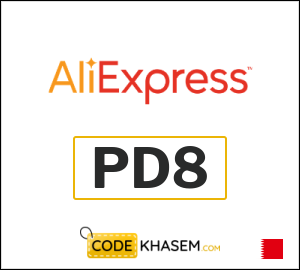 New Users AliExpress Online Coupon Code (PD8)