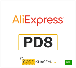 New Users AliExpress Online Coupon Code (PD8)