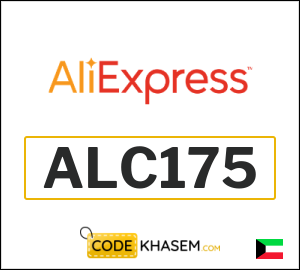 New Users AliExpress Online Coupon Code (ALC175)