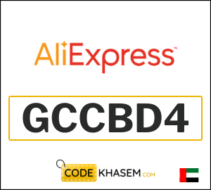New Users AliExpress Online Coupon Code (GCCBD4)