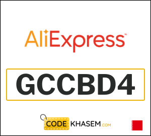 New Users AliExpress Online Coupon Code (GCCBD4)